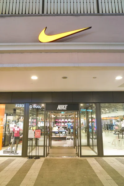 South Korea Busan Mayıs 2017 Nike Mağaza Busan Lotte Merkezi — Stok fotoğraf