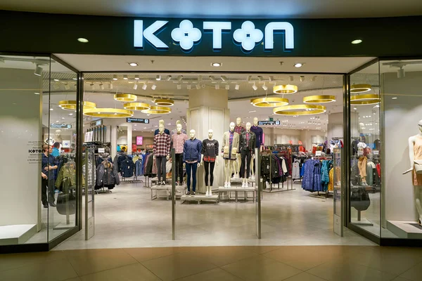 Россия Сент Петербург Circa August 2017 Koton Store Galeria Shopping — стоковое фото