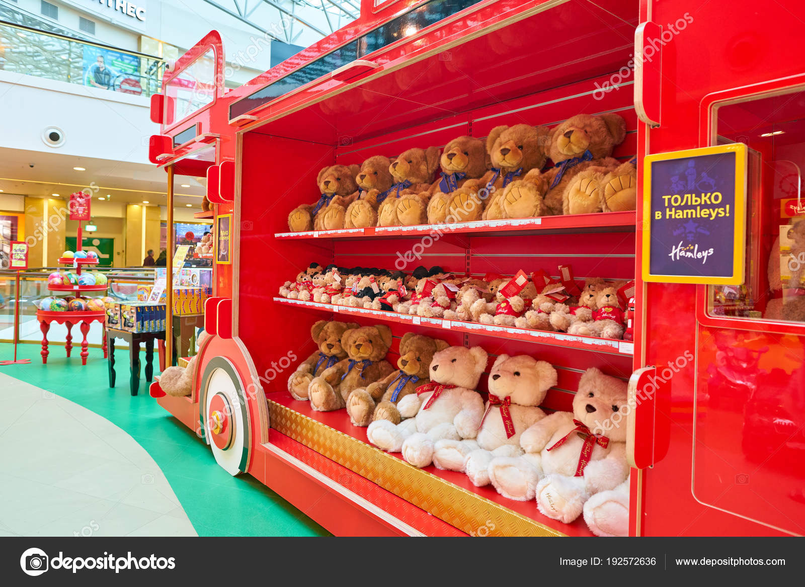 russian toy store