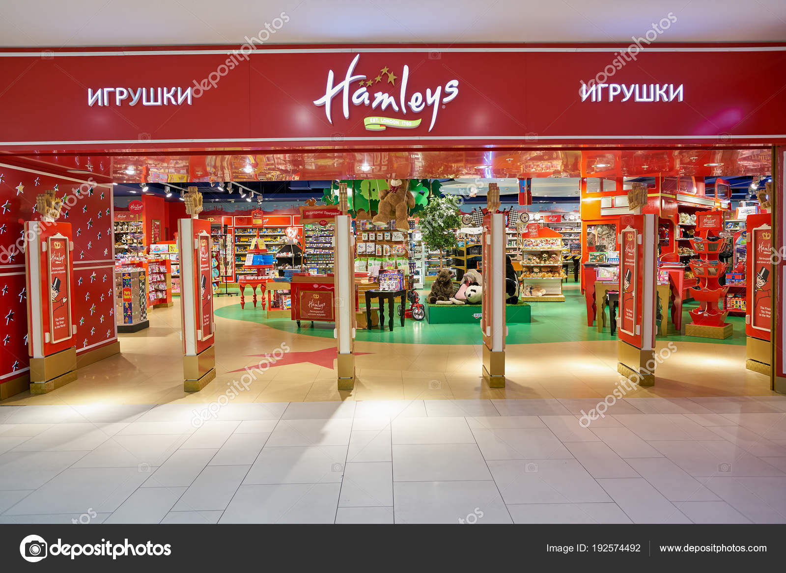 hamley toy store