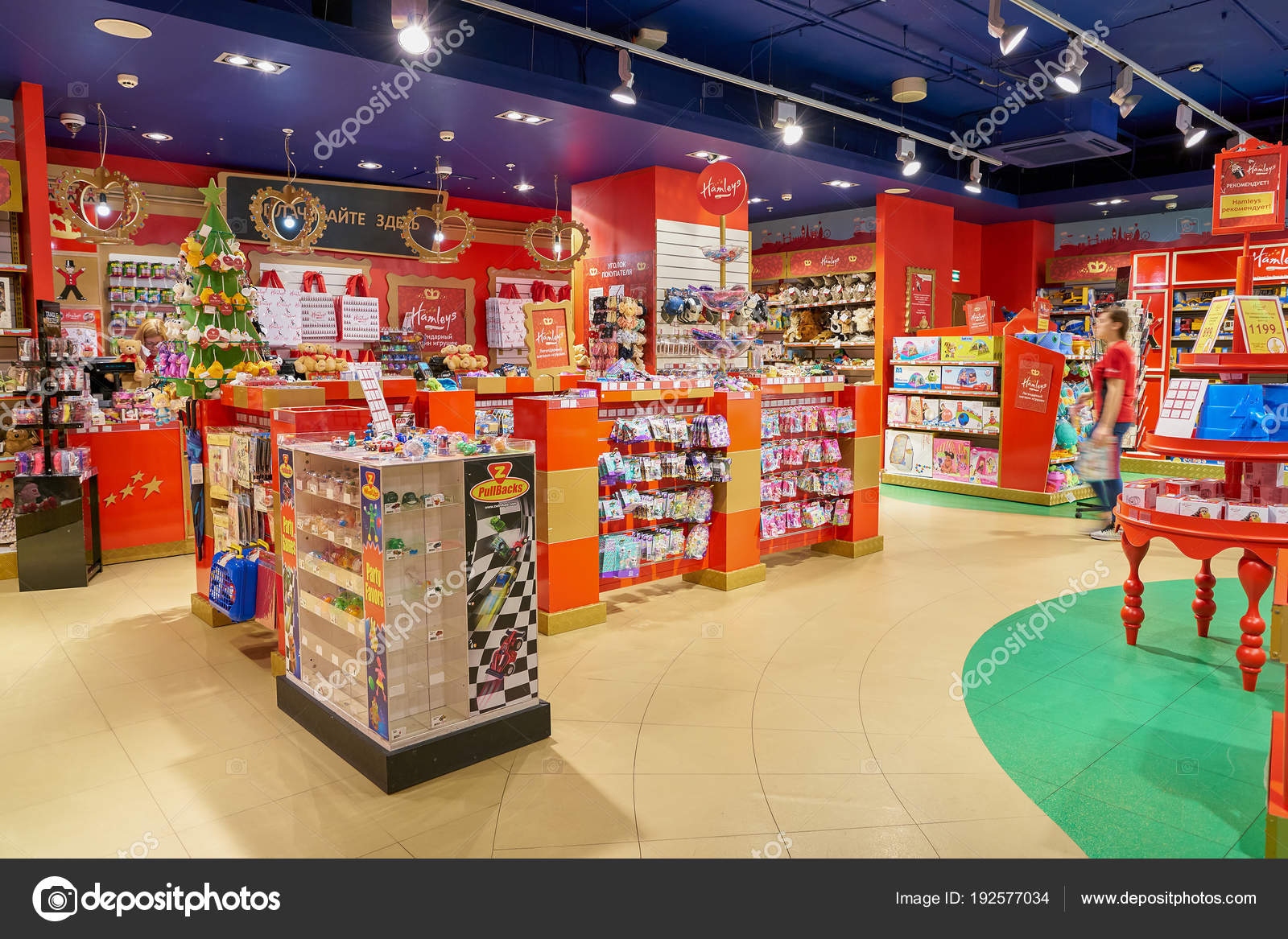 hamley toy store