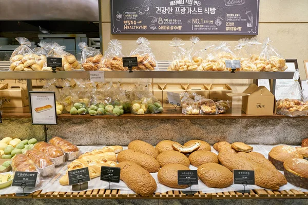 Südkorea Busan Mai 2017 Bäckerei Frangast Kaufhaus Lotte Busan — Stockfoto