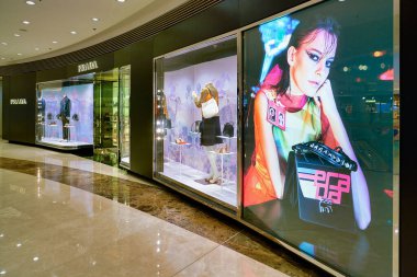 HONG KONG, CHINA - CIRCA JANUARY, 2019: storefront of Prada store in Elements shopping mall