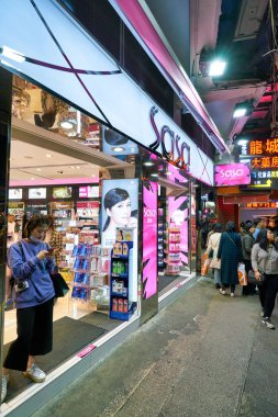HONG KONG, CHINA - CIRCA JANUARY, 2019: entrance to a Sa Sa store in Hong Kong. Sa Sa is a Hong Kong-based chain store company selling cosmetics, personal care, skin care and baby care products.
