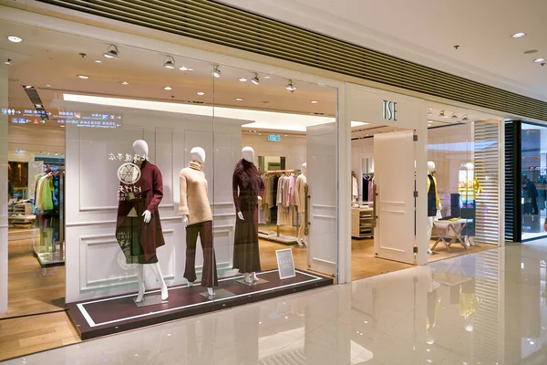 Hong Kong China Circa Janeiro 2019 Vitrine Loja Tse Shopping — Fotografia de Stock