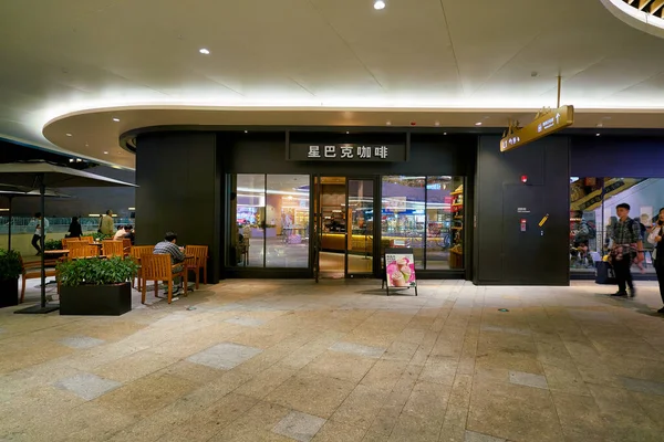 Shenzhen China Circa Janeiro 2019 Entrada Para Starbucks Shenzhen — Fotografia de Stock