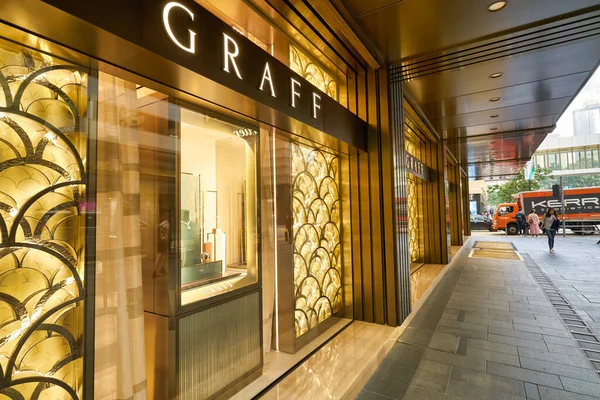 HONG KONG, CHINA - CIRCA JANUARY, 2019: display window at Graff store in Hong Kong. Graff is a British multinational jeweller based in London.