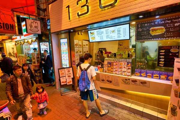 Hong Kong China Circa Janeiro 2019 Comida Rua Hong Kong — Fotografia de Stock