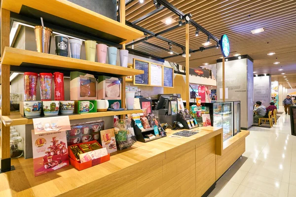 Hong Kong China Circa February 2019 Goods Display Starbucks Coffee — Stock fotografie