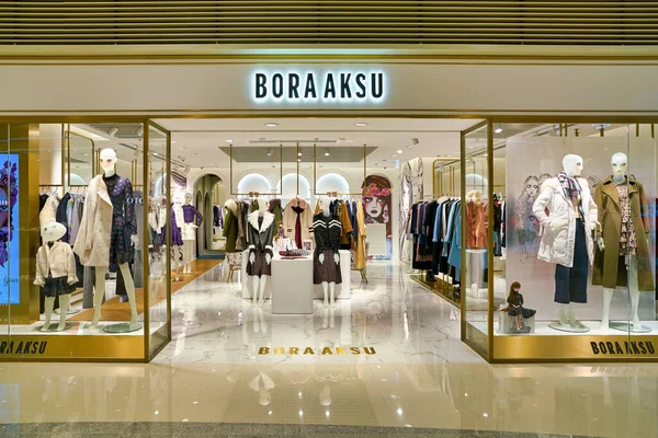 Hong Kong China Circa January 2019 Entrance Bora Aksu Store — ストック写真