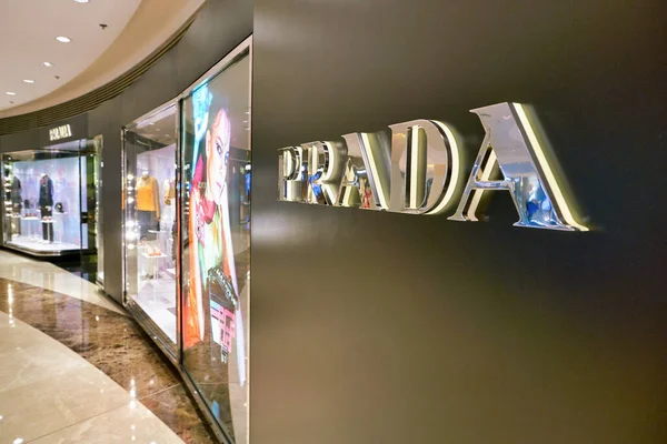 Hong Kong China Circa Janeiro 2019 Close Shot Sinal Prada — Fotografia de Stock