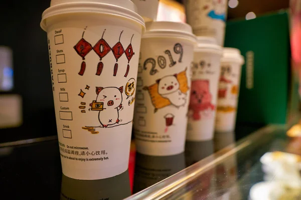 Shenzhen China Circa February 2019 Paper Cups Display Starbucks Shenzhen — Stok fotoğraf