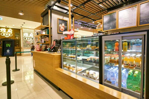 Hong Kong China Circa February 2019 Food Drinks Display Starbucks — Zdjęcie stockowe