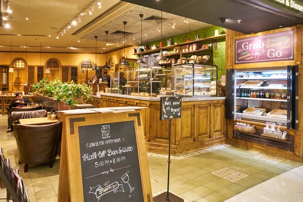 Hong Kong China Circa January 2019 Pain Quotidien Elements Shopping — Stock Photo, Image