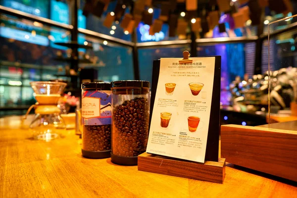 Shenzhen Cina Circa Febbraio 2019 Chicchi Caffè Mostra Allo Starbucks — Foto Stock
