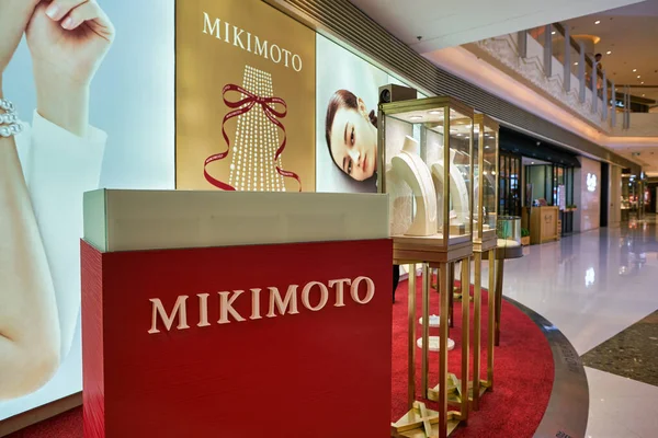 Hong Kong China Circa Enero 2019 Joyas Mikimoto Expuestas Centro — Foto de Stock