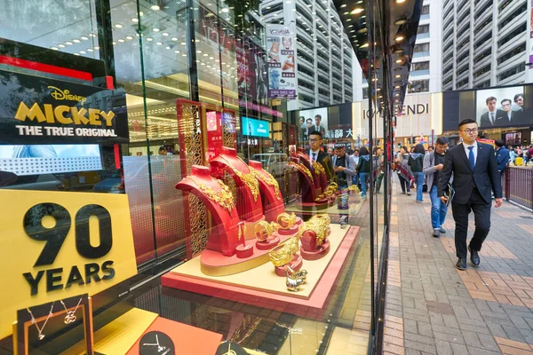 Hong Kong Chine Circa Janvier 2019 Bijoux Exposés Magasin Chow — Photo