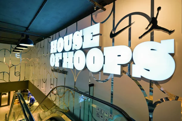 Hong Kong China Circa January 2019 House Hoops Sign Seen — Φωτογραφία Αρχείου