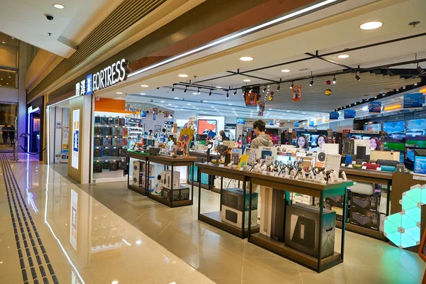 Hong Kong China Circa Enero 2019 Productos Expuestos Tienda Fortress — Foto de Stock