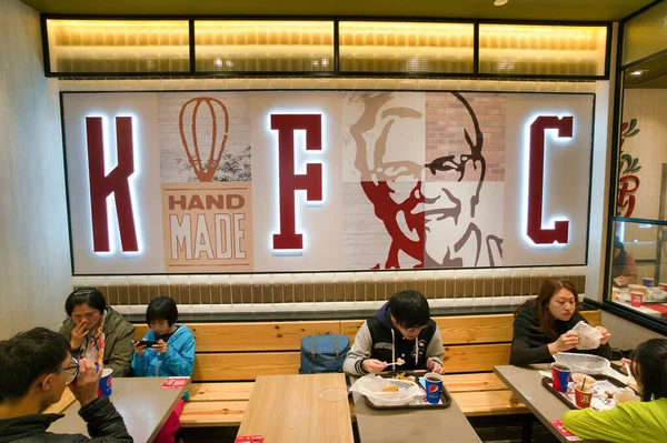 HONG KONG, CHINA - CIRCA FEBRUARY, 2019: interior shot of Kentucky Fried Chicken restaurant in Hong Kong. KFC is an American fast food restaurant chain.