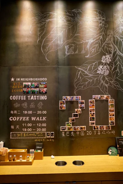 Shenzhen Chine Circa Février 2019 Tableau Noir Chez Starbucks Shenzhen — Photo