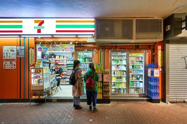 HONG KONG, CHINA - CIRCA JANUARY, 2019: entrance to a 7-Eleven store in Hong Kong