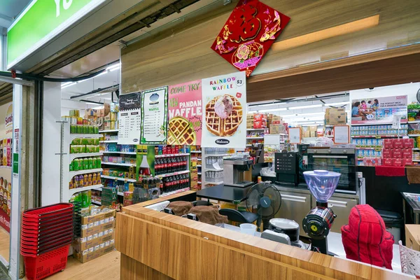 Singapore Circa April 2019 Entrance Grocery Store Located Singapore — Stok fotoğraf