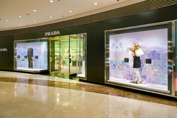 Hong Kong China Circa January 2019 Storefront Prada Store Elements — Stok fotoğraf