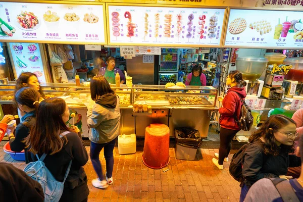 Hong Kong Cina Circa Gennaio 2019 Street Food Hong Kong — Foto Stock