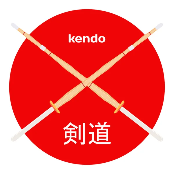 Dois cruzaram a espada de bambu para treino de kendo. Jap de madeira — Vetor de Stock