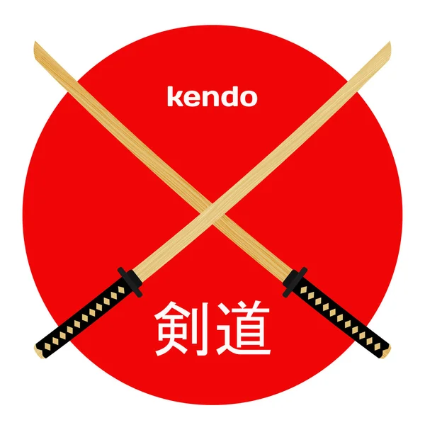 Två korsade trä tränings svärd för Kendo. Trä japanska swo — Stock vektor
