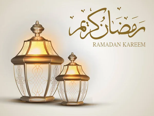 Ramadán Kareem islámské pozdrav design line mešita dome s arabský vzor lucernu a kaligrafie — Stockový vektor