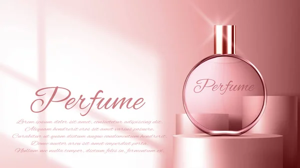 香水玻璃瓶浅粉色包装设计粉红色背景与闪闪发光的散景元素在矢量插图 — 图库矢量图片
