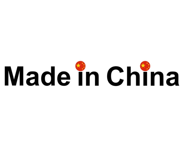 Sceau de qualité fabriqué en Chine — Image vectorielle