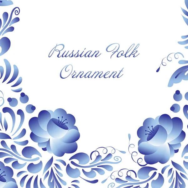 Flor azul en estilo gzhel — Archivo Imágenes Vectoriales
