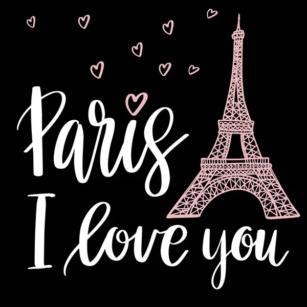 Paris I love you — Stock Vector