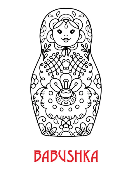 Ikona Rosyjska gniazdowania lalki. — Wektor stockowy