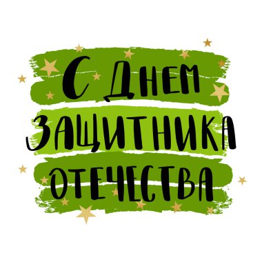 Anavatan Günü 'nün Savunucusu