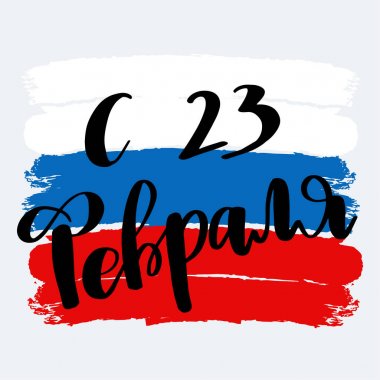 Anavatan Günü 'nün Savunucusu