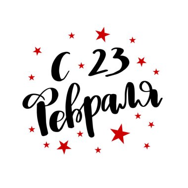 Anavatan Günü 'nün Savunucusu