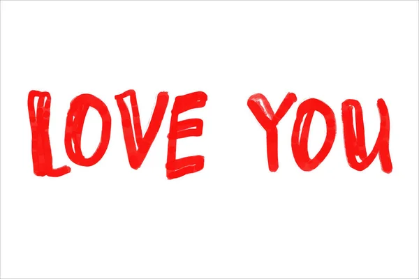 Älskar dig, handskrivna bokstäver. Romantisk kalligrafi — Stock vektor