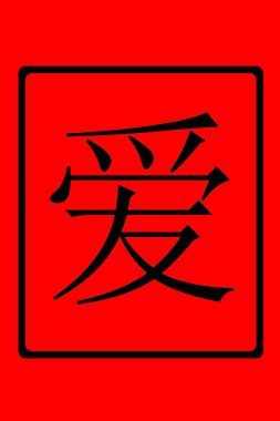 Çince aşk kırmızı