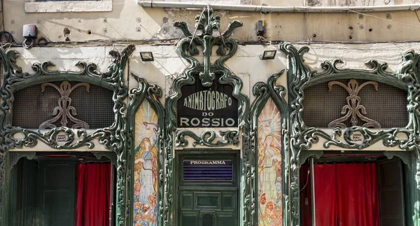 Lisboa Animatografo do Rossi — Stockfoto