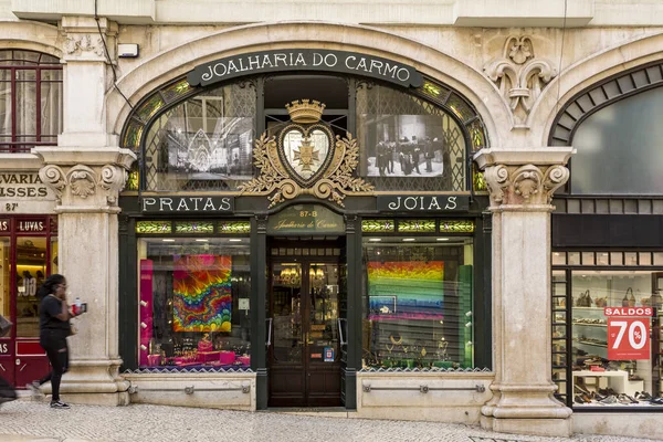 Fasada Starego Sklepu Jubilerskiego Carmo Znajdującego Się Historycznych Dzielnicach Lizbony — Zdjęcie stockowe