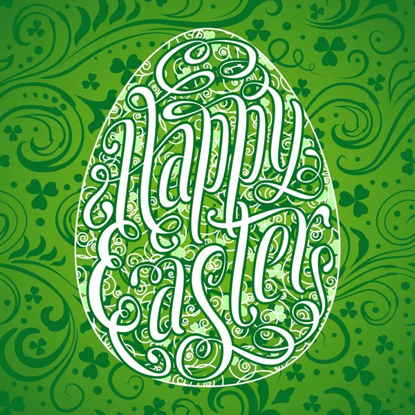 Happy Easter greeting card — Stock Vector