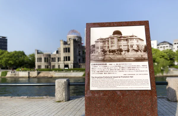 Salão de Promoção Industrial de Hiroshima, destruído pelo primeiro Átomo — Fotografia de Stock