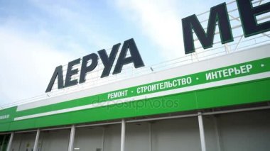 Leroy Merlin marka işareti mavi gökyüzü karşı.