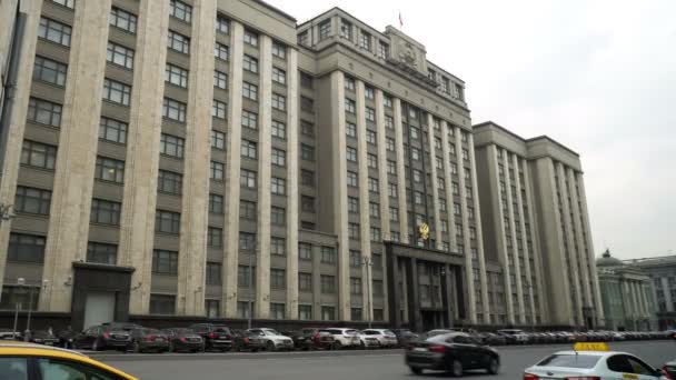 Mosca Federazione Russa Marzo 2017 Veduta Dell Edificio Della Duma — Video Stock