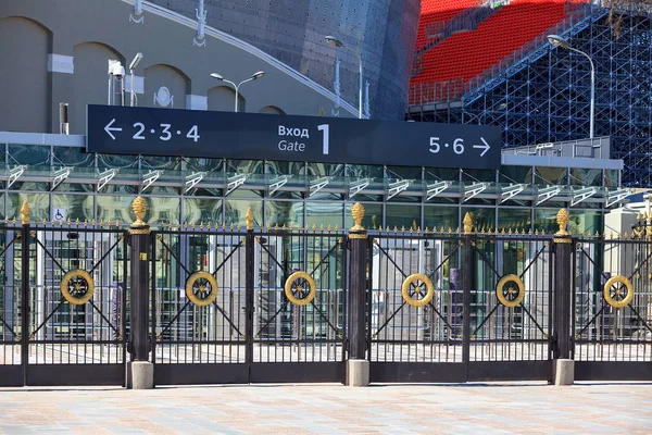 Ekaterinburg Russia Maggio 2018 Cancello Principale Del Nuovo Stadio Campionato — Foto Stock