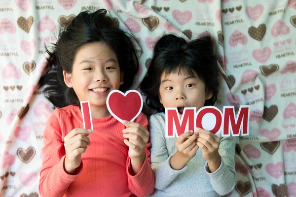 Boldog anyák napját! — Stock Fotó